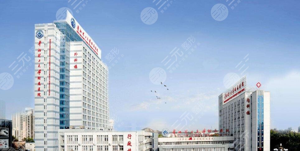 華北理工大學(xué)附屬醫(yī)院