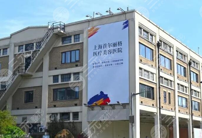 首爾麗格做輪廓誰(shuí)好？頜面整形醫(yī)生大全，樸興植實(shí)力口碑待查收！