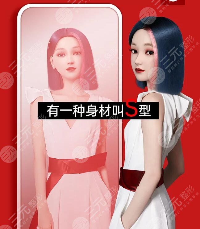 全身抽脂50斤的價格要10w？抽脂專家告訴你，不同情況不同對待