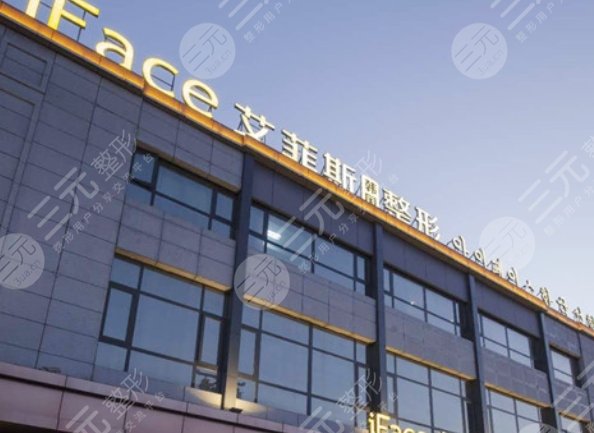 揚(yáng)州艾菲斯醫(yī)療