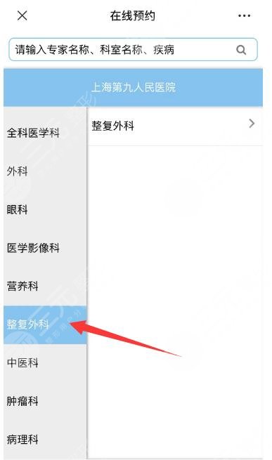 上海九醫(yī)院整形價目表去眼袋，技術(shù)實力、人氣醫(yī)生許志成介紹