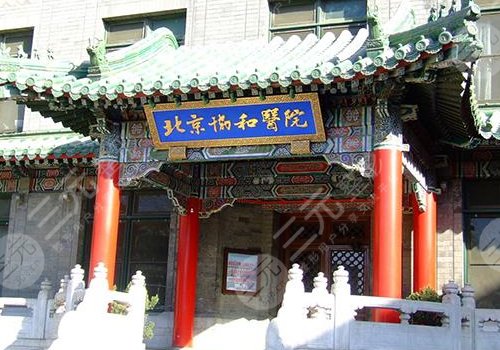 洗紋身的正規(guī)醫(yī)院