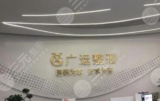 鄭州廣運(yùn)醫(yī)療