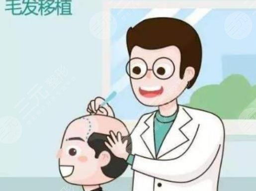 上海同濟(jì)醫(yī)院植發(fā)價(jià)格怎么樣