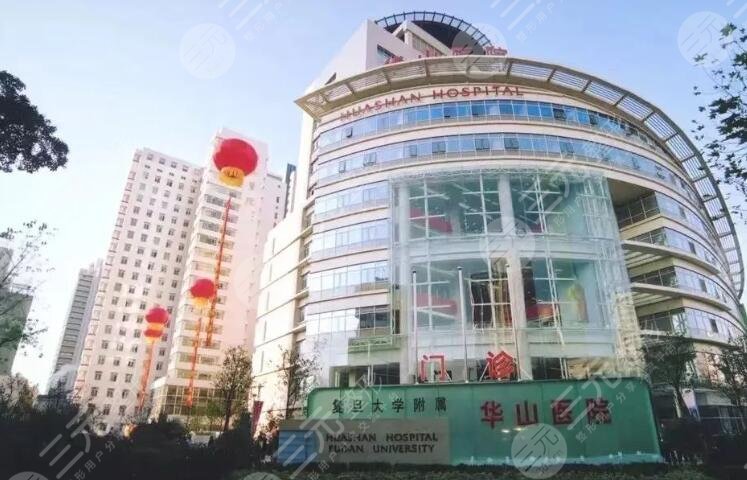 上海華山醫(yī)院有植發(fā)手術嗎？附植發(fā)案例過程_口碑醫(yī)生_價格表匯總