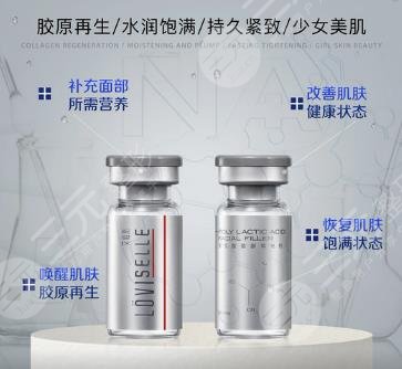 艾維嵐注射后多久消腫？