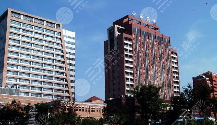 上海仁濟(jì)醫(yī)院