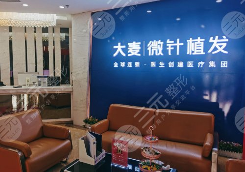 沈陽大麥微針植發(fā)怎么樣？