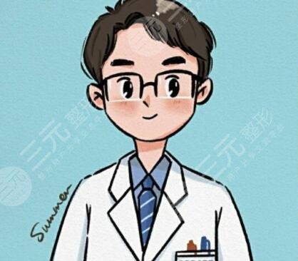 劉文峰醫(yī)生