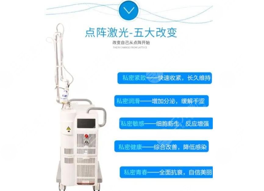 女性私密緊致手術(shù)生產(chǎn)完多久可以做？