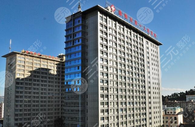 曲靖第一人民醫(yī)院口腔科怎么樣