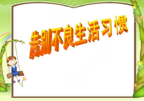 10個妙招去除魚尾紋