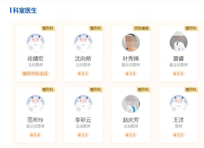 浙江大學(xué)醫(yī)學(xué)院附屬第一醫(yī)院