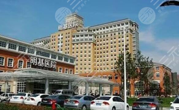 南京明基醫(yī)院