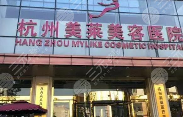 杭州美萊做鼻子誰(shuí)做的好