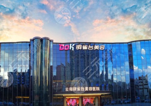 昆明劉哲延醫(yī)生做眼袋怎么樣