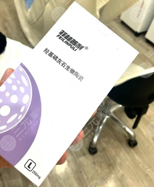 菲林普利膠原蛋白多少錢一支？約1.4萬至2萬不等，貴婦級醫(yī)美享受！