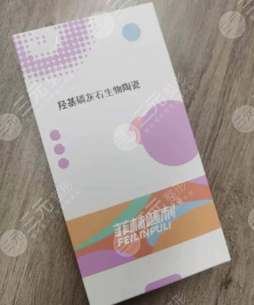 菲林普利膠原蛋白多少錢一支？約1.4萬至2萬不等，貴婦級醫(yī)美享受！