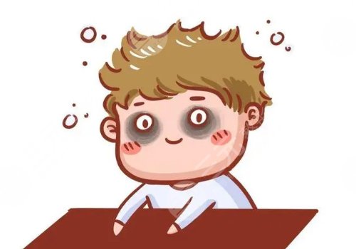 黑眼圈去除手術(shù)