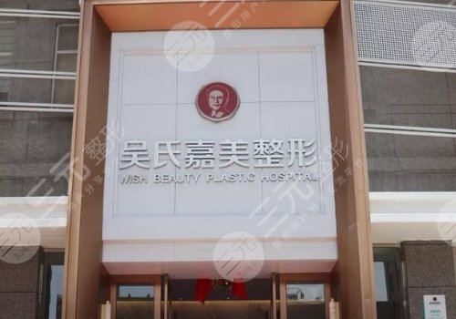 莊蔚強(qiáng)做鼻子怎么樣