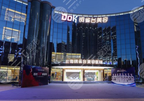 劉哲延做雙眼皮案例