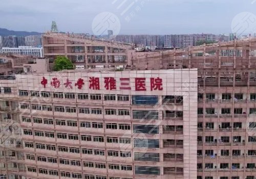 湘雅三醫(yī)院王少華鼻翼縮小