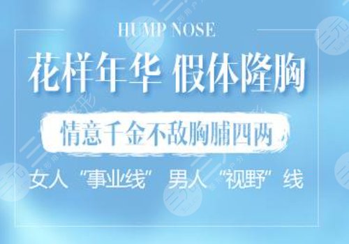 威寧花樣年華假體怎么樣