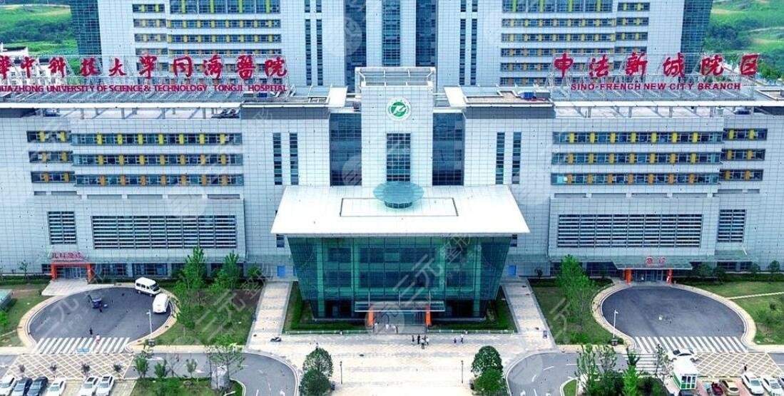 同濟(jì)醫(yī)院