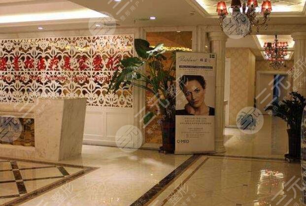 新疆威茲曼整形外科醫(yī)院