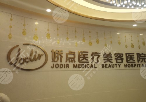 昆明詹磊醫(yī)生怎么樣