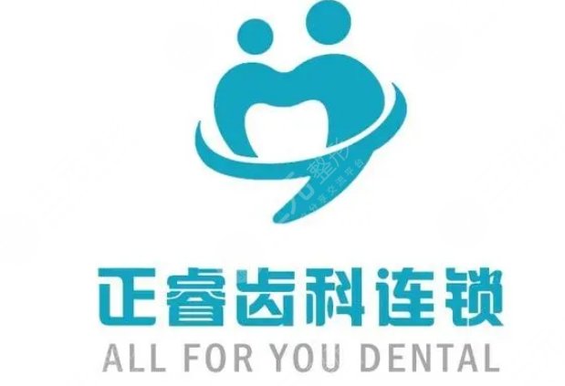 上海正?？谇婚T診部