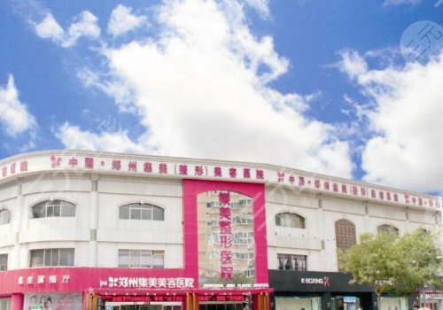 鄭州張海洋和周蔚誰(shuí)厲害