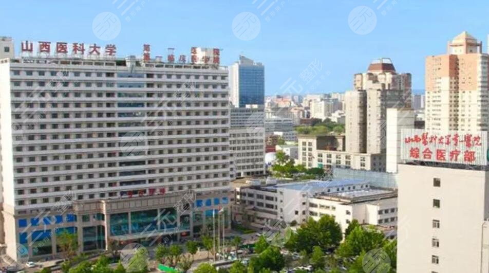 山西醫(yī)科大學(xué)第一醫(yī)院足