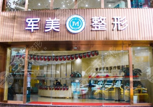 軍美唐國(guó)強(qiáng)吸脂怎么樣