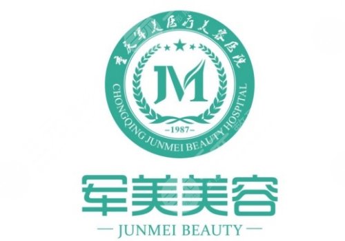 軍美唐國(guó)強(qiáng)吸脂怎么樣