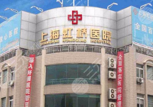 上海牙齒矯正正規(guī)醫(yī)院排名