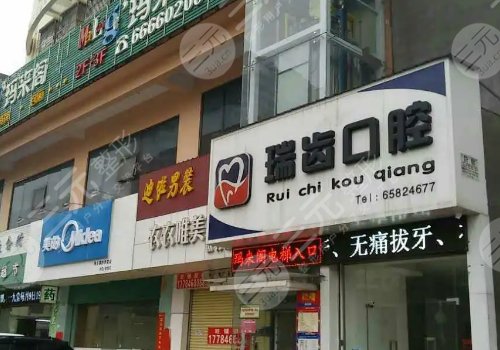 廊坊口腔醫(yī)院排名\排行榜