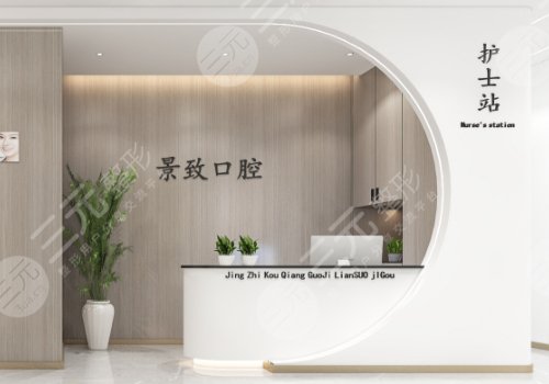 廊坊口腔醫(yī)院排名