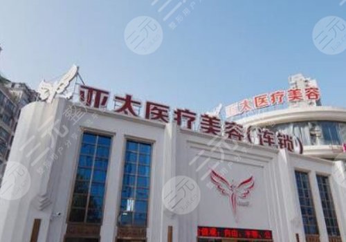 呼和浩特整形醫(yī)院