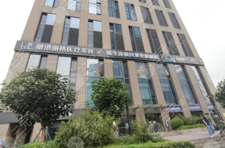 廣州麗港麗格醫(yī)療