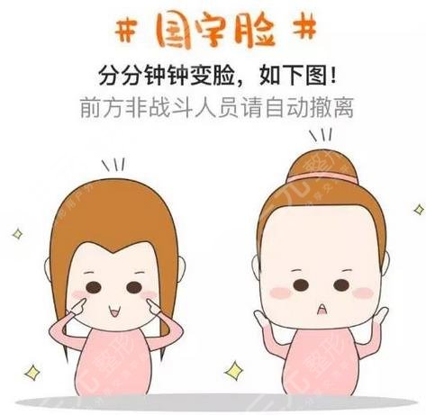 上海華美削骨怎么樣