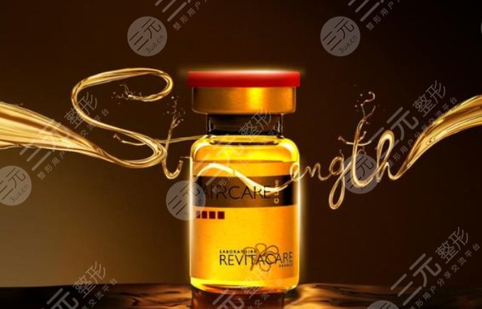 小紅帽頭皮水光