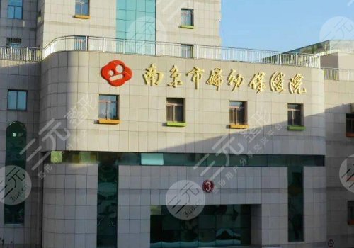 南京市婦幼保健院李俊做雙眼皮怎么樣