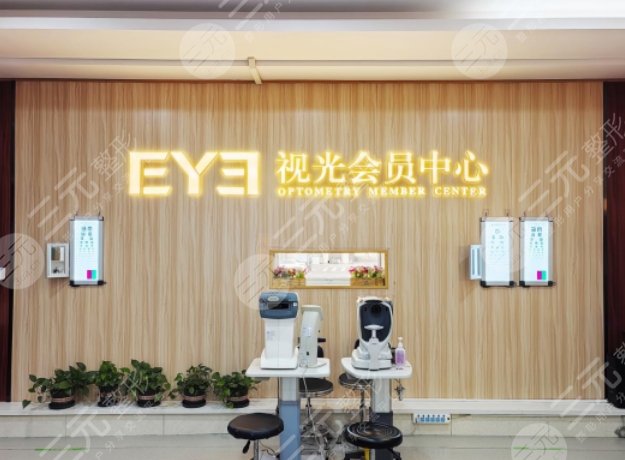 大連愛(ài)爾眼科醫(yī)院表