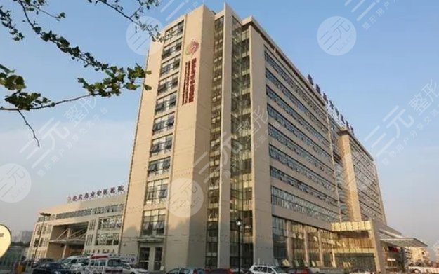 秦皇島市中醫(yī)醫(yī)院