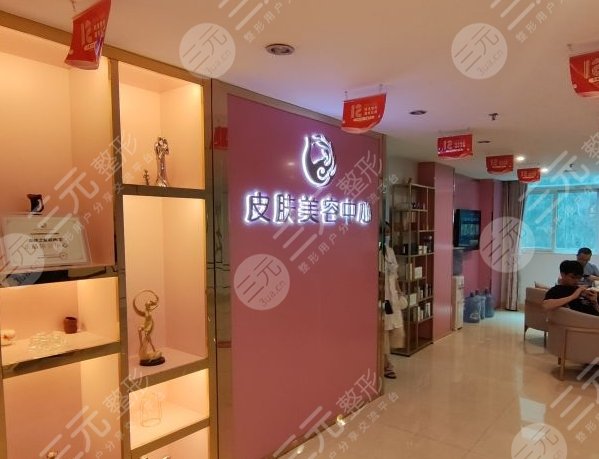 南平時光醫(yī)療美容