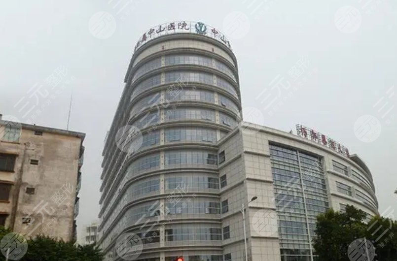 中山市人民醫(yī)院口