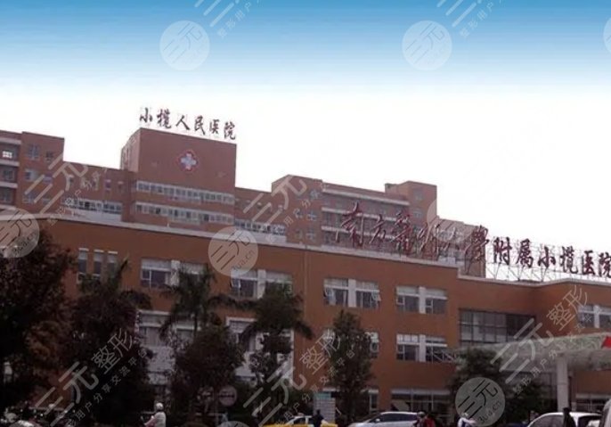 小欖人民醫(yī)院