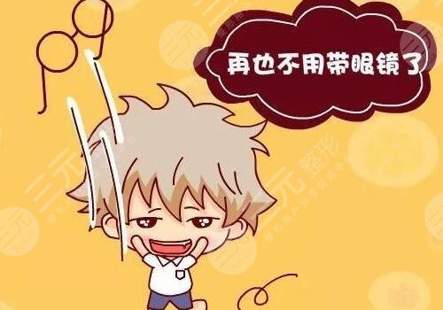 北京大學人民醫(yī)院飛秒手術價格