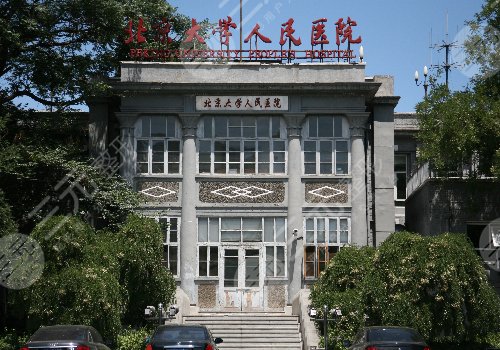 北京大學人民醫(yī)院飛秒手術價格